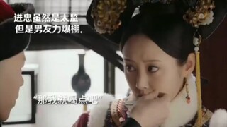 进忠不像个太监 更似王爷 与卫嬿婉暗戳戳有点好磕