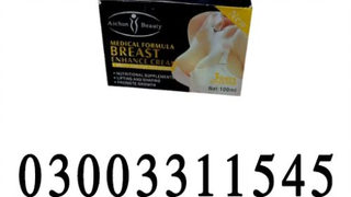 aichun beauty breast enhance cream in pakistan 03003311545