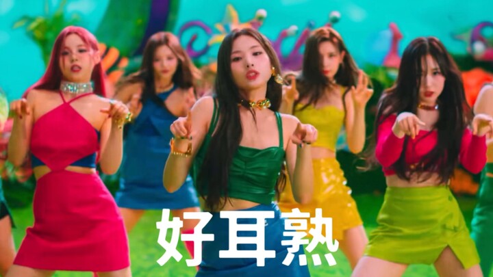 DICE của Hào, tôi vừa nghe thấy gì vậy nhỉ