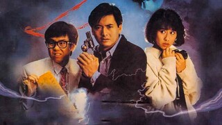 | หนังจีน | รักกับผี ดีไหมหว่า (1984) | สาวลงหนัง