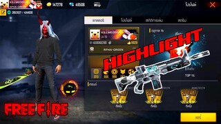 FREE FIRE : เส้นทางสู่ฮีโรอิค 4000