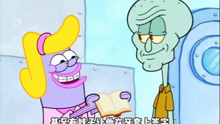 Squidward becomes a super handsome guy