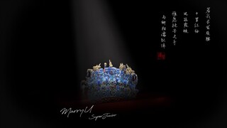 【护蓝HL varietyshop】[DANCE COVER]全网唯一完整翻跳superjunior-MARRY U汉服版