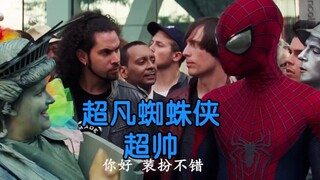 The Amazing Spider-Man (Justice Spider)