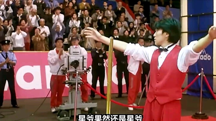 Uncle Xing really nailed that shot!