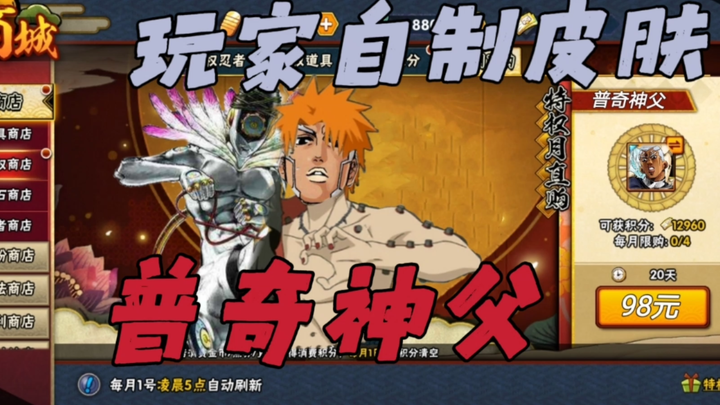 Naruto player-made "Father Pucci"