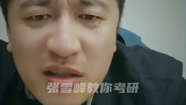 เส้นคะแนนระดับปริญญาตรีเฮยหลงเจียงแค่ 220? เฮหนานกับซานตงรีบไปร้องไห้กันได้แล้ว