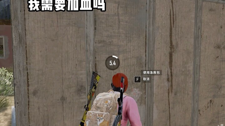 “我穿墙了看你后面”