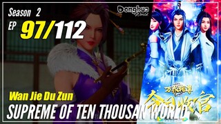 【Wan Jie Du Zun】 S2 EP 97 (147) - Supreme Of Ten Thousand World | Multisub