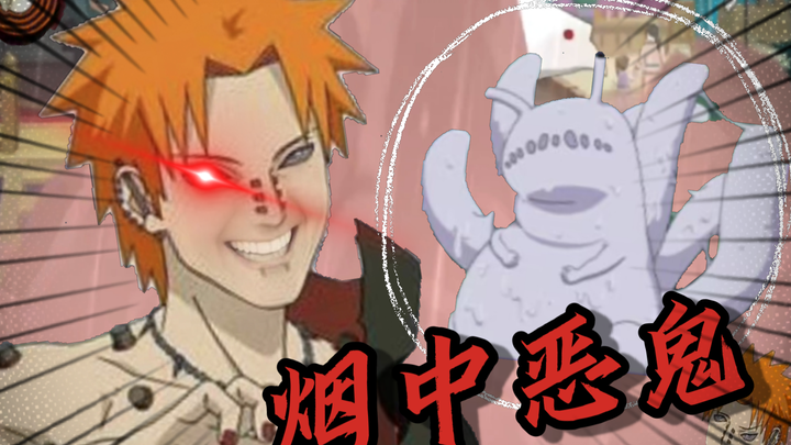 ⚡️超哥混烟，法力无边！！⚡️