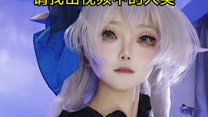 Maybe she really can defeat (   )?
