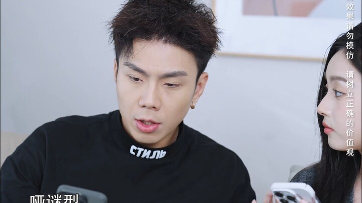 [Little Wu’s Here!] Why Do Everyone Say Riddle-Like Romance Is So Exhausting? You’ll Understand Afte