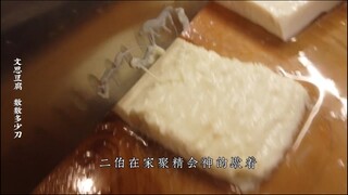 Potongan ala Tiongkok, Tahu Wensi, siapa bilang kalah dari Michelin??