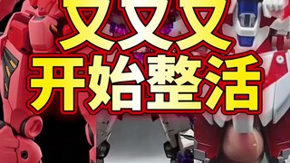 ko模型厂家又又又开始整活了