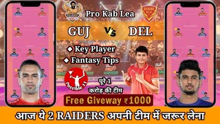 HAR vs JAI Dream11 Prediction Today Match | HAR vs JAI Dream11 Prediction #possible11 #viral