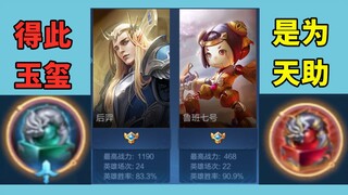 The first thing you need to do is to hold the imperial seal and ascend the throne as soon as possibl