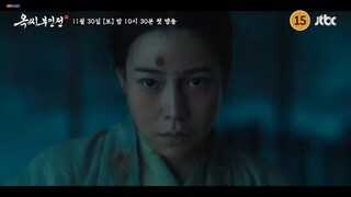 The Tale of Lady Ok (2024) | Korean Drama | Official Teaser 1