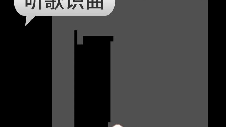 ฟังเพลงทายชื่อเพลง~|164|