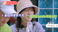 【沈月野猪一家】一道贝壳129块,把沈月心疼坏了
