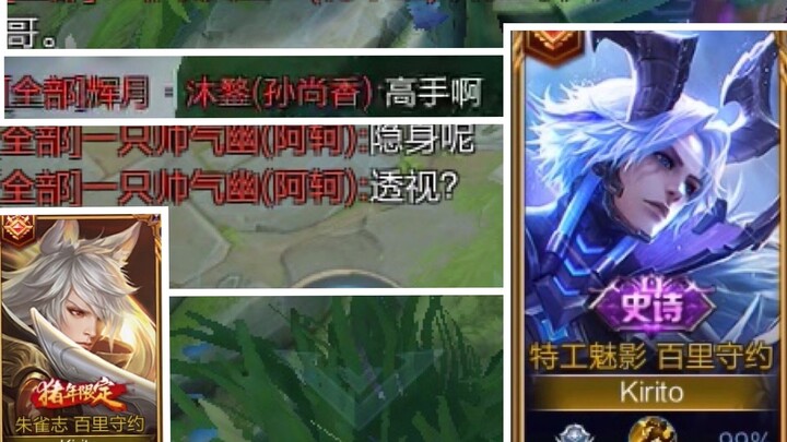 Ini mungkin klip "Shou Yue" terbaik di Bilibili! Bahkan ada yang dituduh curang!