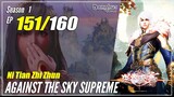 【Ni Tian Zhizhun】 S1 EP 151 - Against The Sky Supreme | Donghua Sub Indo - 1080P