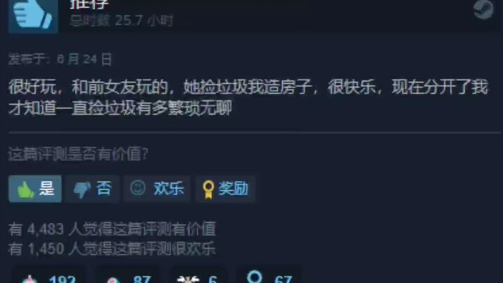 เจ็บ เจ็บเกินไปแล้ว