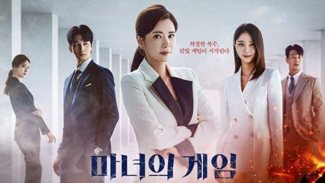 The Witch's Game Episode 67 English Sub ❗❗❗