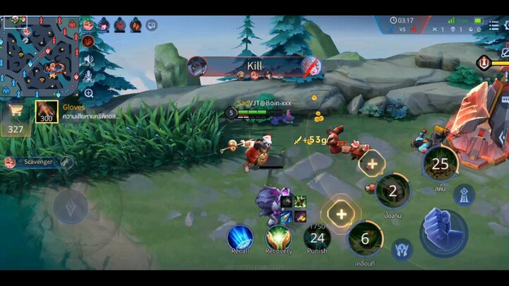 rov