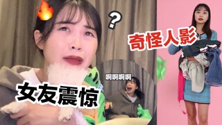 Extreme counterattack! My girlfriend accidentally discovered a strange figure in her video... She's 