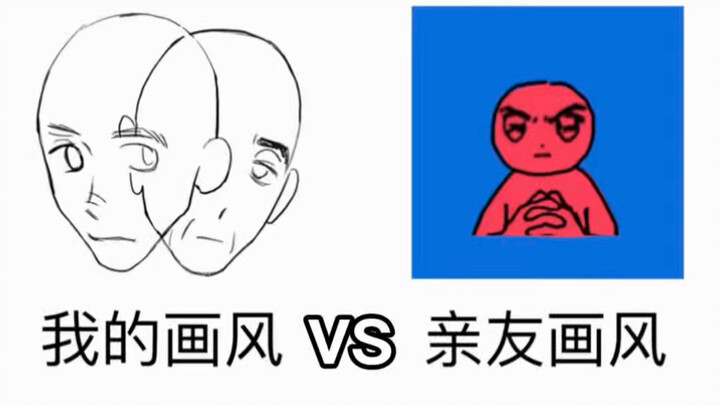 Old Man vs. Youth: Wave-Particle Duality vs. Red and Blue High-Saturation Warrior