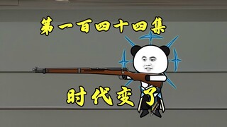 征战万族：仙秦帝国又杀疯了！