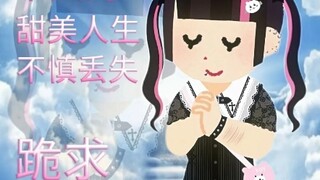 地雷笑传之喝东鹏特饮 做中国地雷