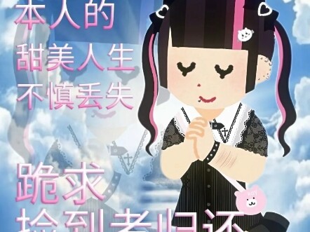 地雷笑传之喝东鹏特饮 做中国地雷