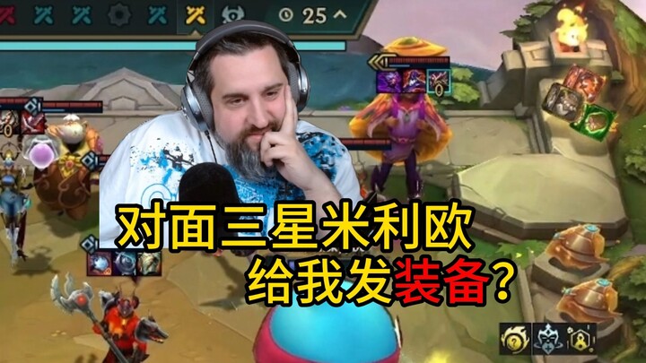 Perancang Cloud Top berjenggot bertemu dengan Samsung Milio!