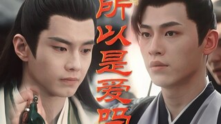 【拂容君×墨方】拂容君得知墨方死后灵力爆发炸了自己院子此后晕了许久，后得知他是叛徒又变得沉默了不少，自己的院子也不再修整……