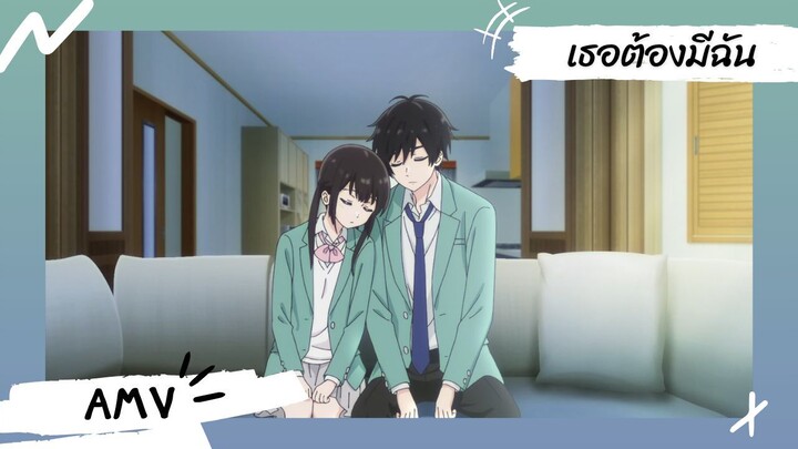 I Want to End this Love Game | เกมสารภาพรักนี้น่ะ เรามาจบมันกันเถอะ 【Lyrics AMV】 เธอต้องมีฉัน
