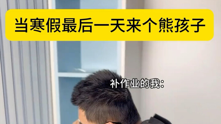 I thought it was a naughty kid, but it turned out to be the Great Sage Equal to Heaven settling acco