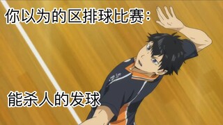 和磨合了一个月的队友去打区比赛be like：