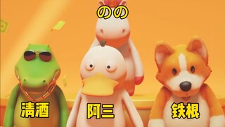 《山里灵活的动物们》