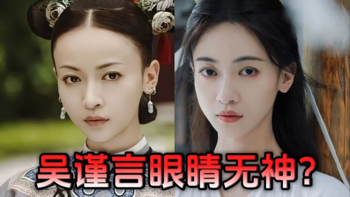 Có lẽ là mắt đờ đẫn...