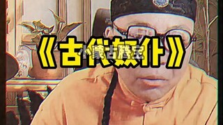 Would you talk to a showerhead?