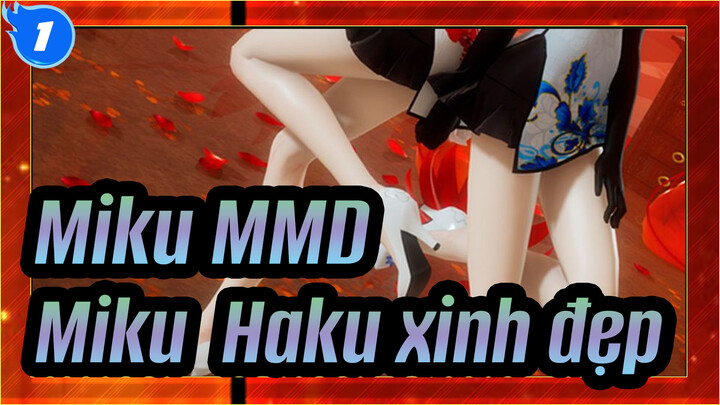 [Miku MMD / 60FPS] Miku & Haku xinh đẹp! / Xuất bản phong cách cổ xưa_1