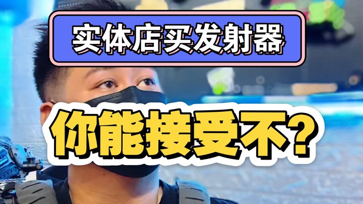 هل يمكن لجهاز إطلاق واحد أن يكسب النصف؟