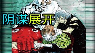 In the 16th episode of Jujutsu Kaisen, the special-grade cursed spirit Hanamika suddenly appears, an