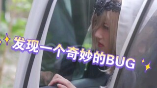 So why does it get stuck?