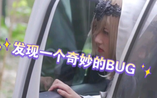 So why does it get stuck?