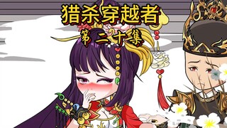 长公主大获全胜，又出现新危机