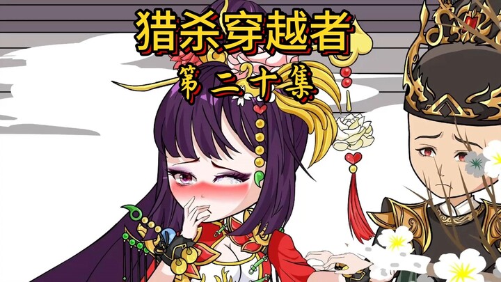 长公主大获全胜，又出现新危机