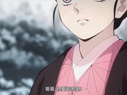He knew his family was already dead, but the fact that Nezuko called him "onii-chan" under the sunli