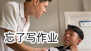 ไอคิวของฉันน่าทึ่งมากตอนที่ฉันอยู่โรงเรียน 20